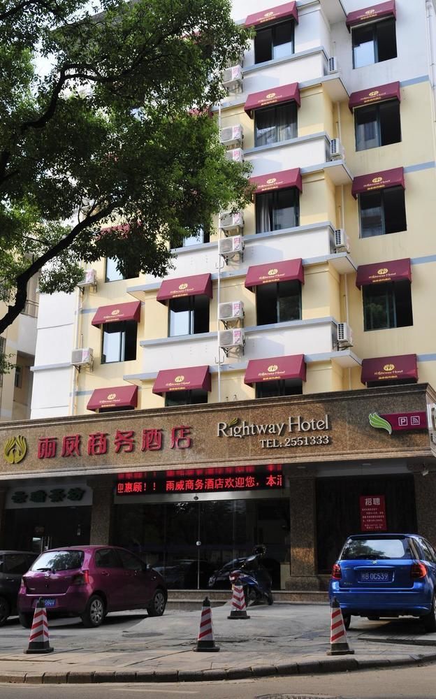 Yuwei Business Hotel Guilin Bagian luar foto